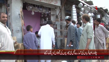 Peshawar- Knife Prices Increases
