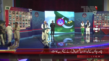 Peshawar- Police Martyrs Program
