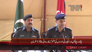 Peshawar- Police Press Conference