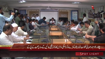Peshawar- Shahram Tarkai Press Briefing
