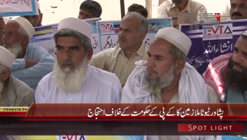 Peshawar- TEVTA Employees Protest