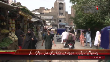 Peshawar- Vegetable Prices Increases
