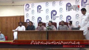 Peshawar- Youngs Doctor Association Dr Alamgir Yousufzai Press Conference
