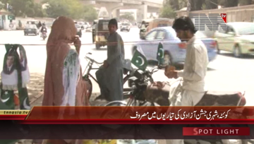 Quetta- 14 August Preparation