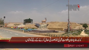 Quetta- Administration Keens to Restore Beauty of City
