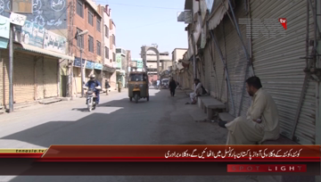 Quetta- Civil Hospital Incident, Lawyers views
