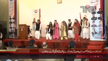 Quetta- Commander Southern Command General Amir Riaz addresses
