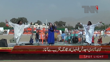 Quetta- Azadi Sports Festival Begin

