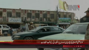Quetta- Independence Day Preparation, Security Arrangements
