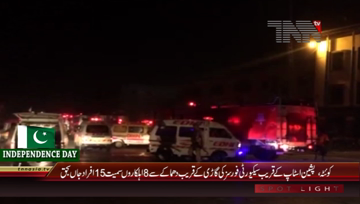 Quetta- Over 15 dead, Several injured in Quetta's Pishin Stop (UPDATE)
