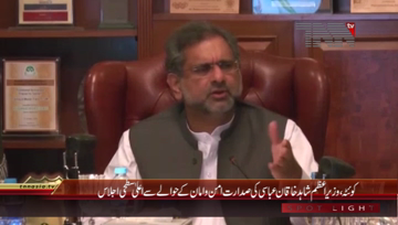 Quetta- PM Shahid Khaqan Abbasi chairs High Level Meeting