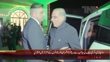 Rawalpindi- COAS hosts annual Independence Day dinner for soldiers, retired
