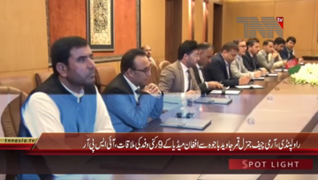 Rawalpindi- COAS General Qamar Javed Bajwa meets Afghan Media Delegation
