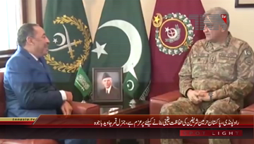 Rawalpindi- Mr. Mohammad Bin Abdullah Al-Aysh, Deputy Defence Minister, KSA called on Chief of Army Staff General Qamar Javed Bajwa
