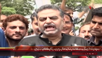 Rawalpindi- PML (N) Zaeem Qadri Media Talk
