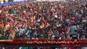 Washington DC- Ambassador Aizaz Chaudhry Addresses 31st Annual Pakistan Festival

