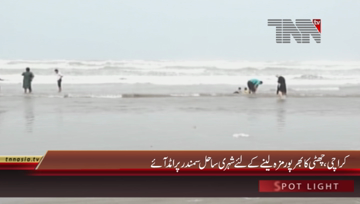 Karachi- Peoples throng at Sea View