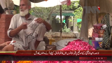 Lahore- People Goes to Grave Yard