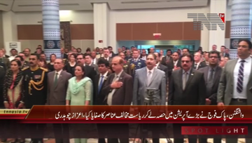 Washington DC- Pakistan's Ambassador to the US Aizaz Chaudhry addresses to Defence Day Reception Ceremony
