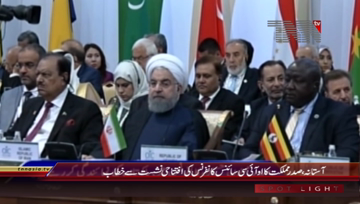 Astana- President Mamnoon Hussain Addresses