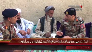 Chaman- IG FC Balochistan Major General Nadeem Ahmed Anjum visits Yesterday Blast Side
