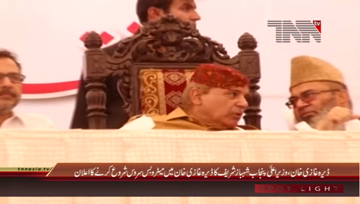 Dera Ghazi Khan- CM Punjab Shahbaz Sharif addresses to Public Gathering
