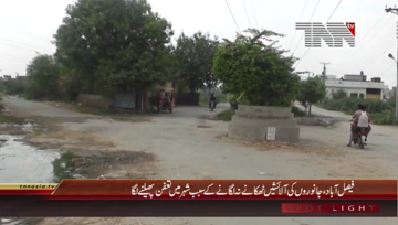 Faisalabad- Cleaning Issues in City
