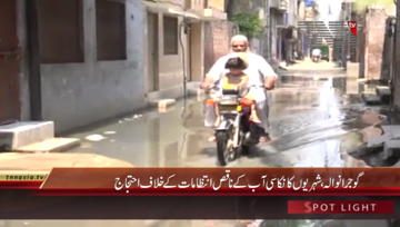 Gujranwala- Peoples Facing Problem Due to Sewerage Issues
