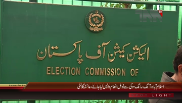 Islamabad- Ayesha Gulalai Media Talk
