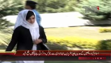 Islamabad- Chief Awami Muslim League Shaikh Rasheed Media Talk
