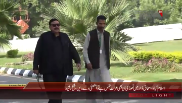 Islamabad- Chief Awami Muslim League Shaikh Rasheed Media Talk
