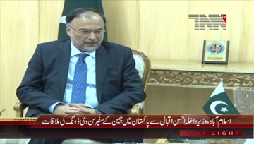 Islamabad- Federal Interior Minister Ahsan Iqbal meets Chinese Ambassador
