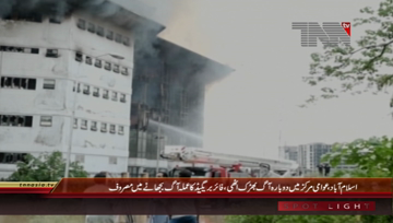 Islamabad- Fire In Building
