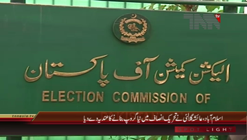 Islamabad- Former Pakistan Tehreek-e-Insaf MNA Ayesha Gulalai Media Talk
