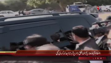 Islamabad- Ishaq Dar appear In NAB Court
