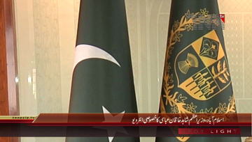 Islamabad- PM Shahid Khaqan Abbasi Exclusive Interview
