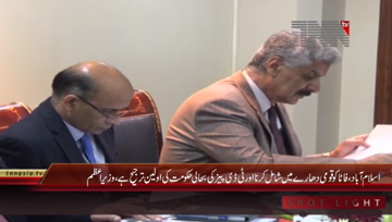 Islamabad- PM Shahid Khaqan Abbasi meets FATA Delegation
