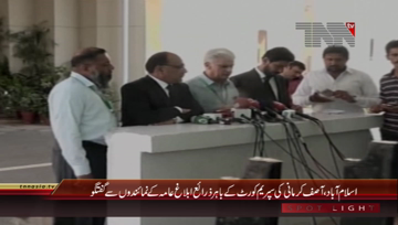 Islamabad- PML (N) Leader Asif Kirmani Media Talk
