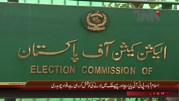 Islamabad- PTI Leader Fawad Chaudhry Media Talk
