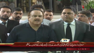 Islamabad- PTI Leader Naeem ul Haq Media Talk
