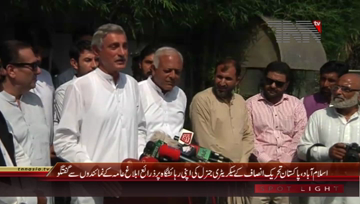 Islamabad- PTI Secretary General Jahangir Tareen Media Talk
