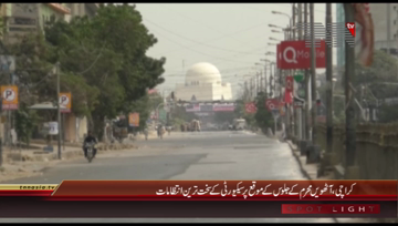 Karachi- 8th Moharram Procession Security Arrangements
