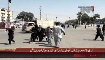 Karachi- 9th Moharram Procession, Security High Alert
