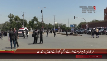 Karachi- 9th Muharram Procession Security Arrangements
