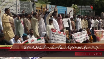 Karachi- All Sindh Teachers Association Protest