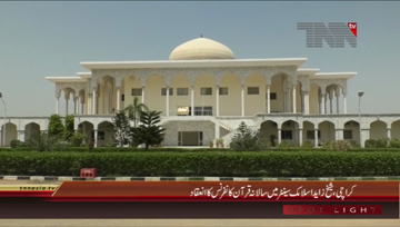 Karachi- Annual Quran Conference In Sheikh Zayed Islamic Center
