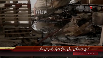 Karachi- Blast hits cosmetics factory
