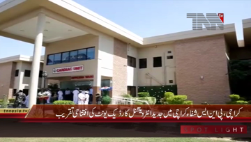 Karachi- CHIEF OF THE NAVAL STAFF INAUGURATES STATE OF THE ART INTERVENTIONAL CARDIAC UNIT