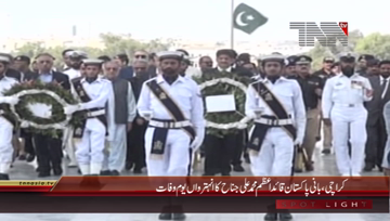 Karachi- CM, Governor Sindh Visits Mazar-e-Quaid
