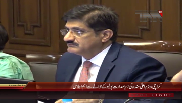 Karachi- CM Sindh Chairs Meeting Regard Polio
